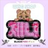 [USED] BLACKPINK Jennie Plump 3D Name Board