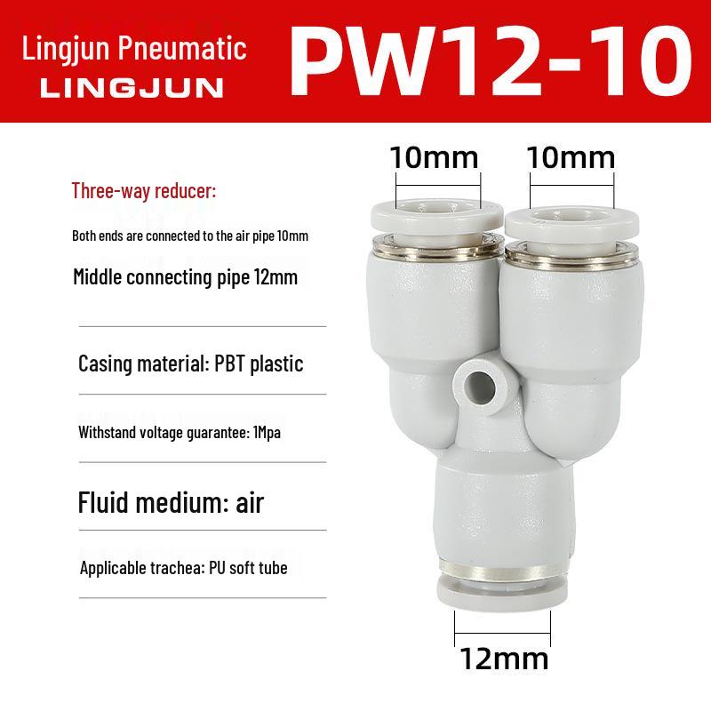 Pneumatic PU Quick Connect Three-Way Straight and Reducing Air Hose Adapter 4/6/8/10/12mm