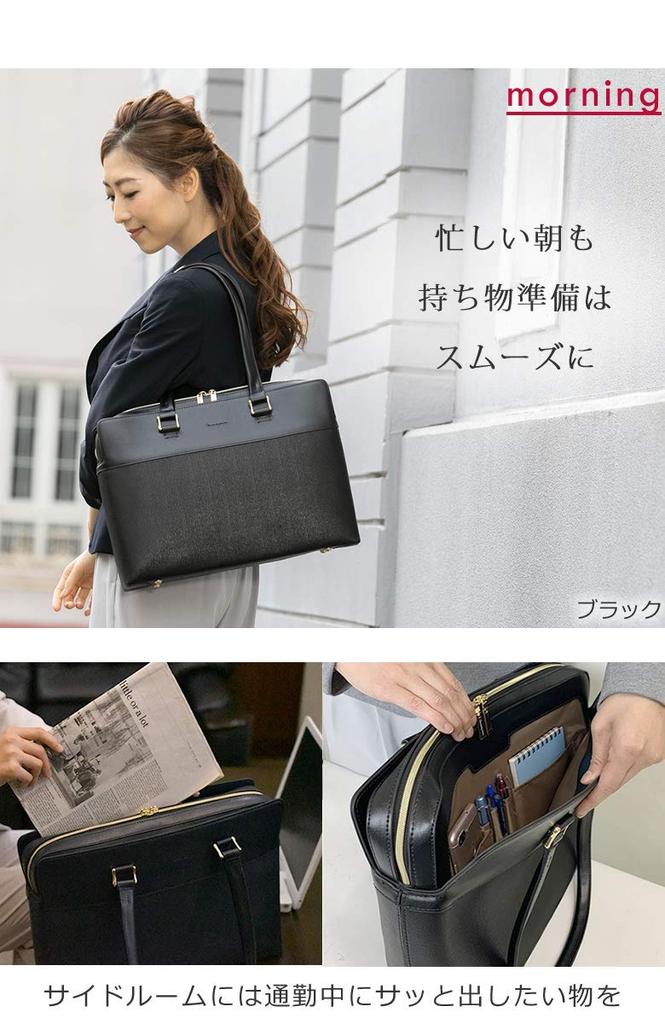 Memezawa Bags Business Bag, Laptop Bag, Commuting Bag, Outing Bag, Freestanding, A4 Size, Business Bag, Black, Shoulder Bag, 225259, Black (10)