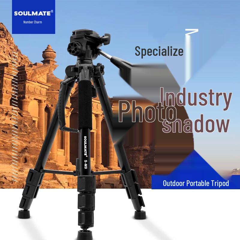 SOULMATE M9 Aluminum Photography Tripod