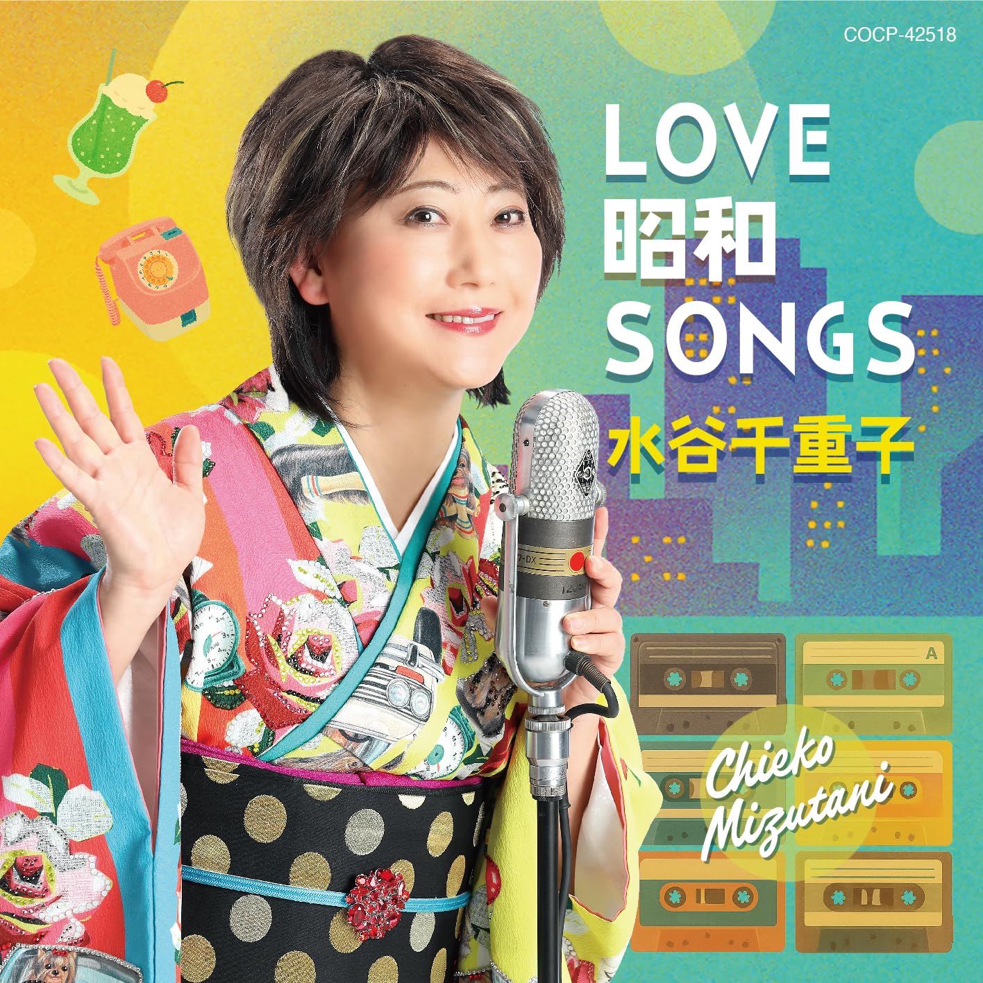 

LOVE Showa SONGS Chieko Mizutani -