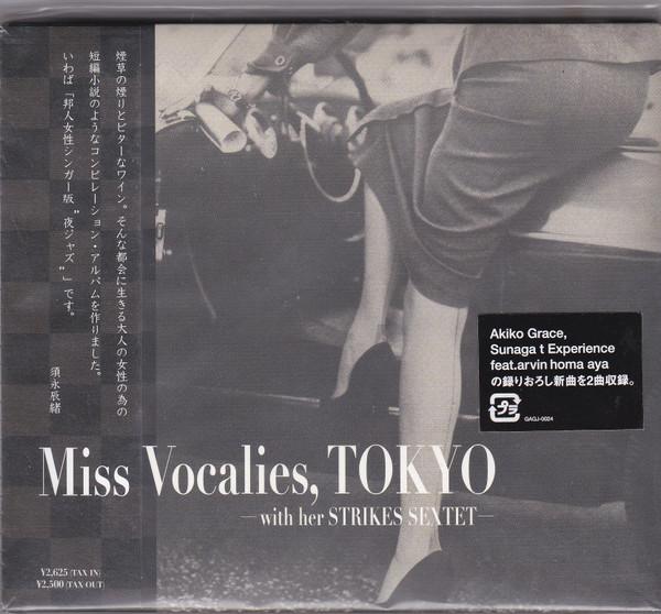 

CD VARIOUS - Miss Vocalies, Tokyo —With Her Stri GAGJ0024 Gate Records 2007 Japan ObiJazz Used