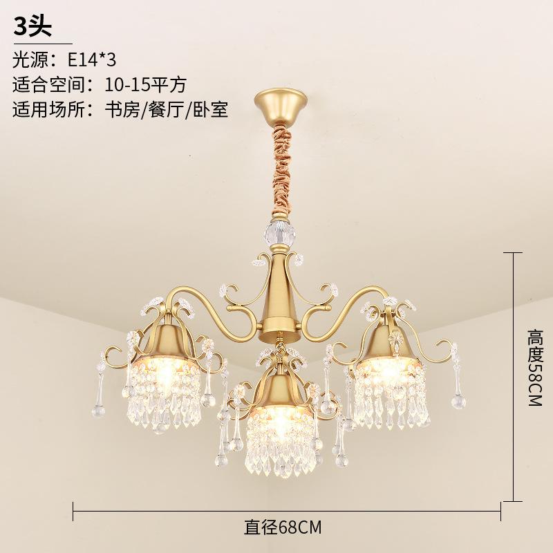 American Iron Chandelier Personality Living Room Light Retro Study Dining Crystal Chandeliers Creative Bedroom Hanging Lamp