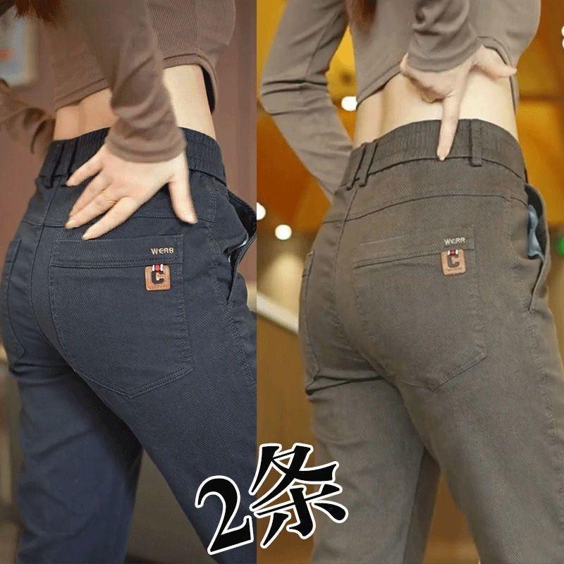 Freizeithose Herren und Damen Herbst neuer Trend Mode gerade hohe Elastizität Slim-Hose Herren