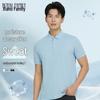 Xiá Hú Shì Jiā Men's Silk Blend Cooling Polo T-Shirt F195