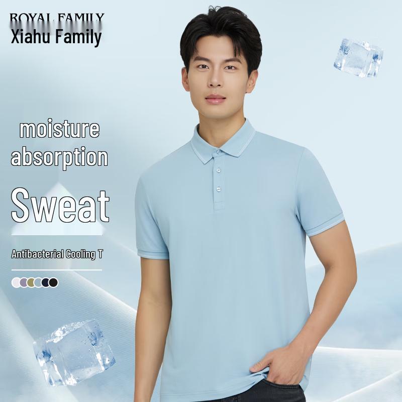 Xiá Hú Shì Jiā Men's Silk Blend Cooling Polo T-Shirt F195