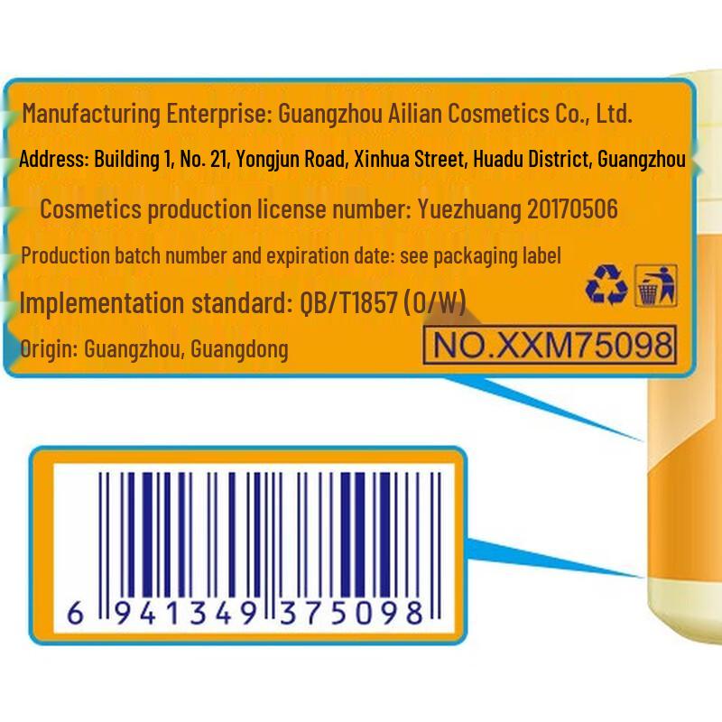 FRUIT SONG Facial Moisturizers