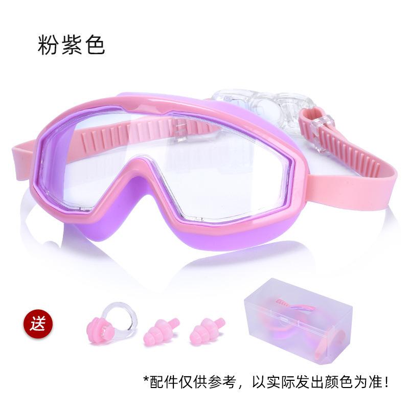 Children's swimming goggles for boys and girls, waterproof, anti-fog, high-definition, large frame, student swimming goggles, professional and