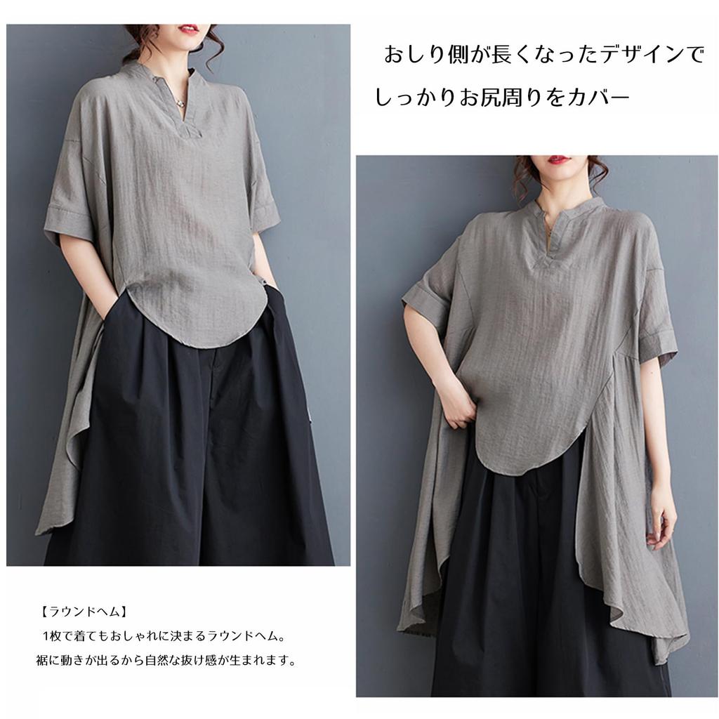 Blouse for Short Long Shirt Large [RoyzTocz] Women, Sleeve, T-Shirt, Summer, Shirt, Tops, Dress, Elegant, Size, Slit, Stylish, Stylish, Adult,
