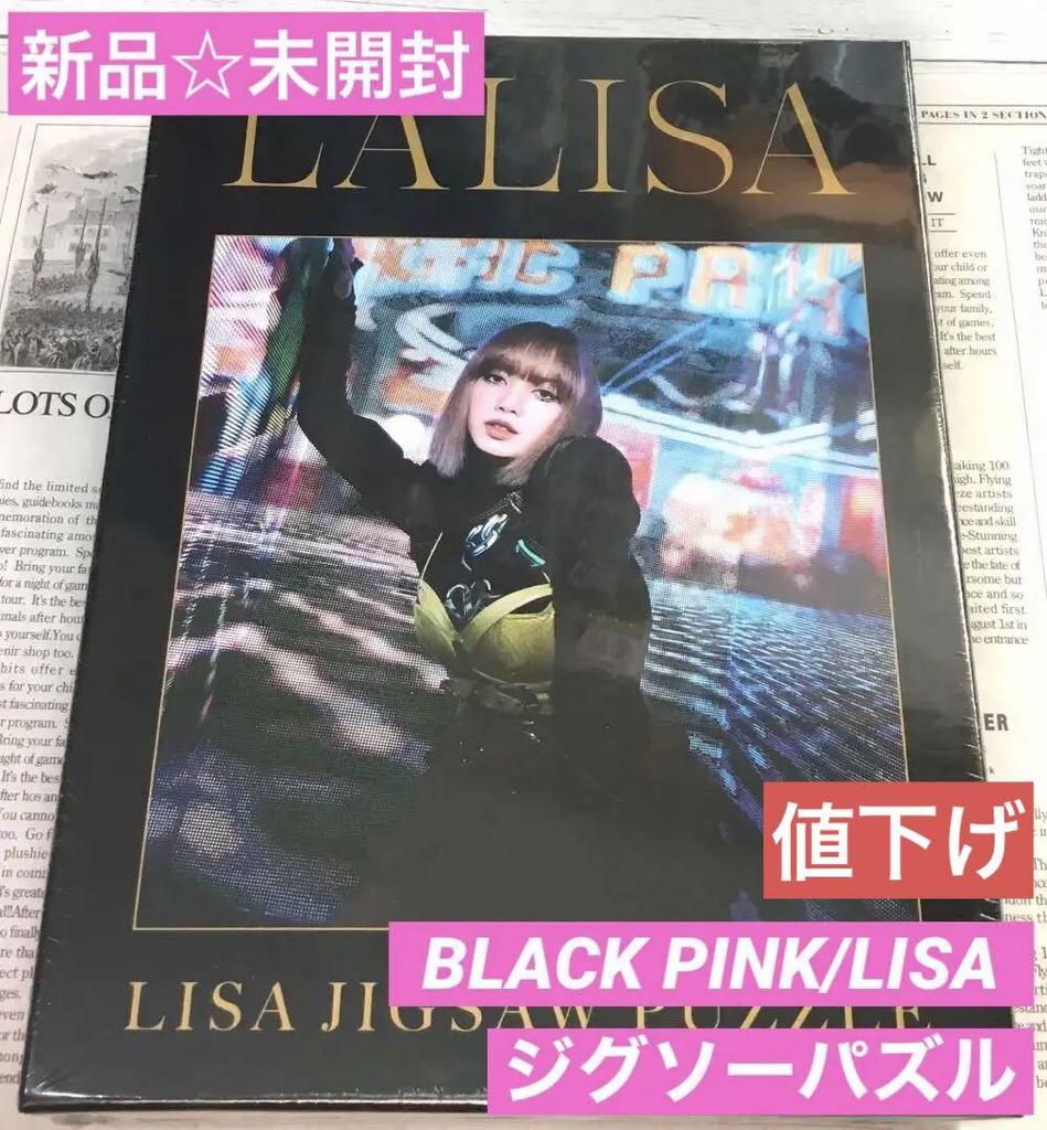 [USED] BLACK PINK/LISA Jigsaw Puzzle