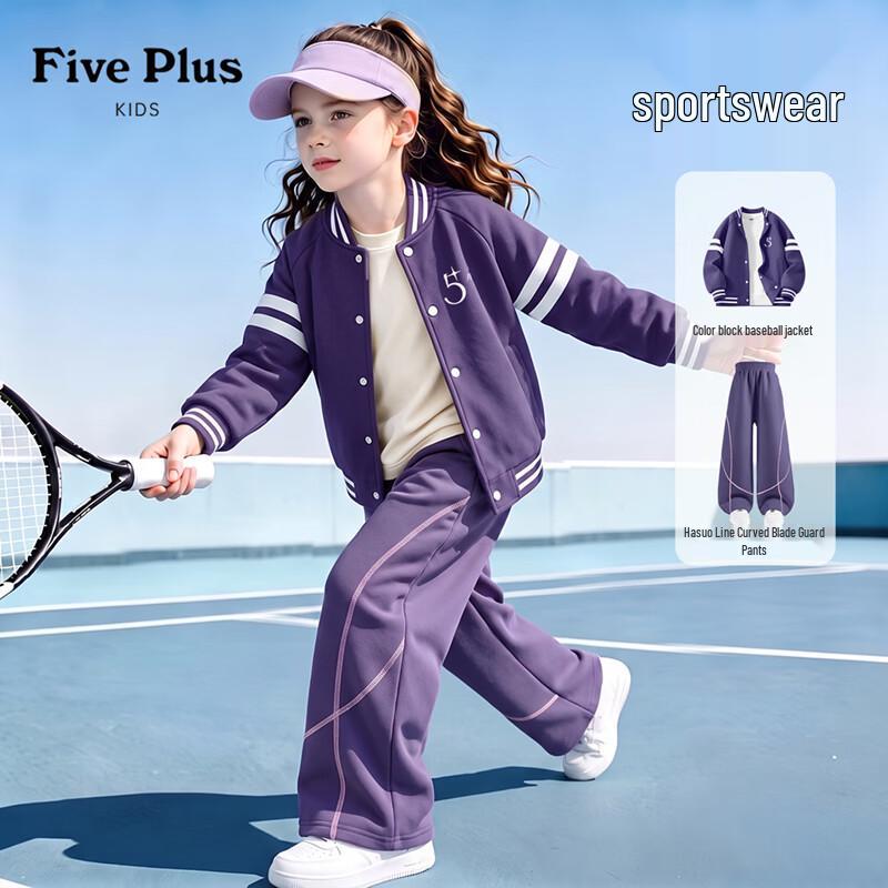 FivePlus Girls' Outdoor Soft Shell Jacket & Jeans Set