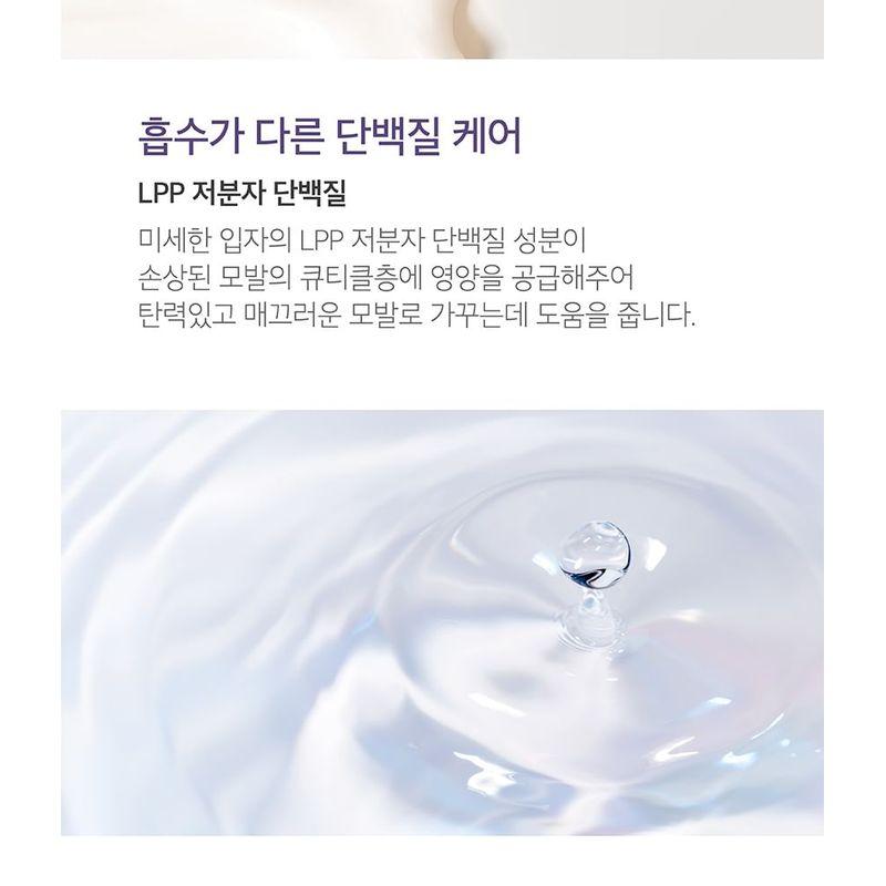 anillo Patchouli Garden Damage Repair Hair Essence