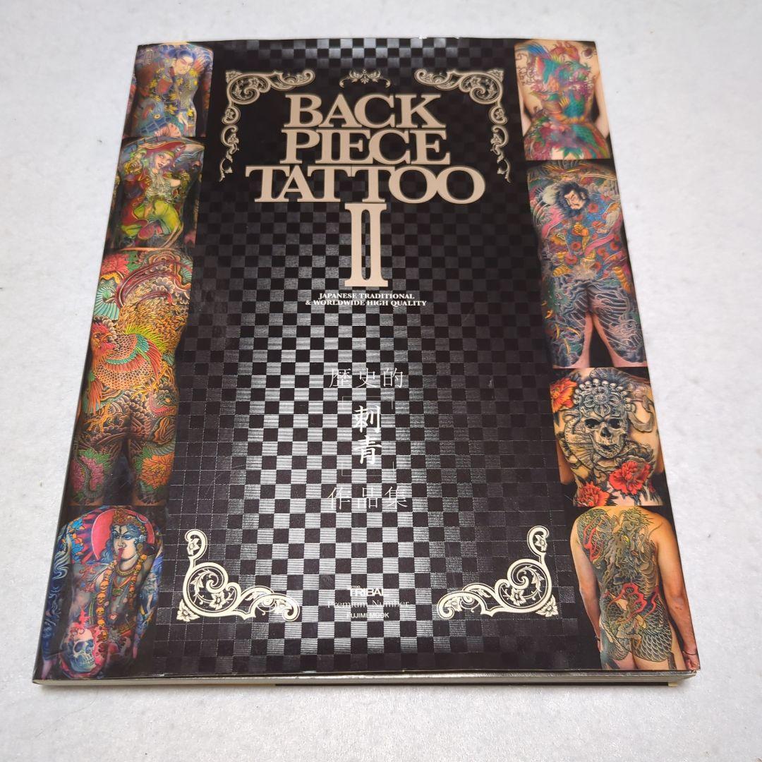 

[Б/У] Татуировка на спине 2: Коллекция исторических татуировок, тату-арт