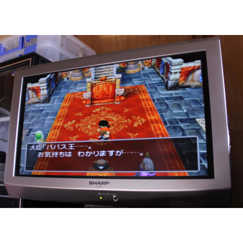 Ultimate Hits Dragon Quest V Bride in the Sky