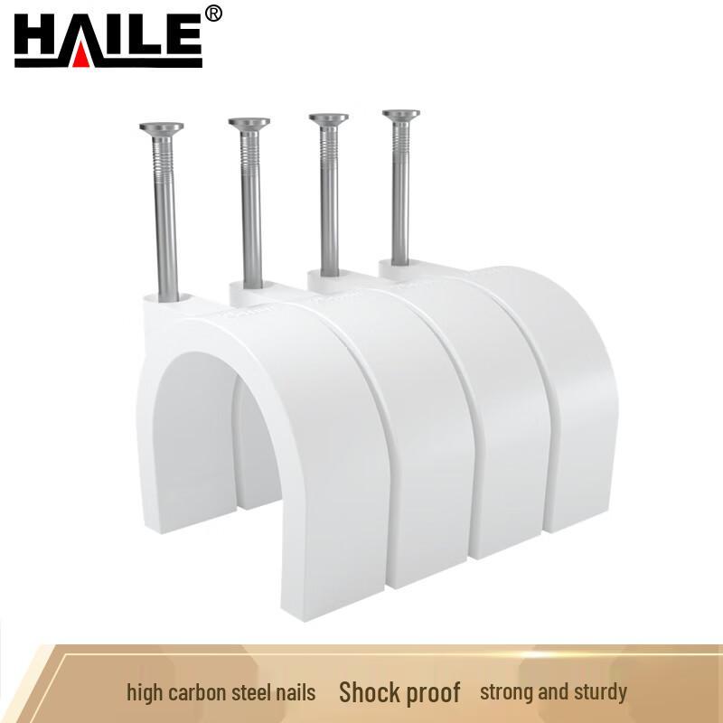 HAILE 16mm PPR U-Type Pipe Clamp (100 Sets)