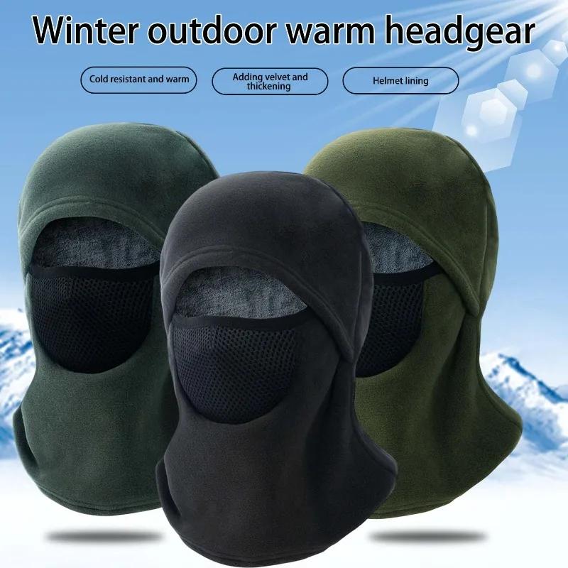 Winter Warm Windproof Thermal Balaclava Mask Thickened Polar Fleece Breathable For Motorcycle Cycling Ski Outdoor Cold Weather