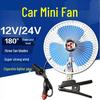 12V/24V Oscillating Car Fan with Clip