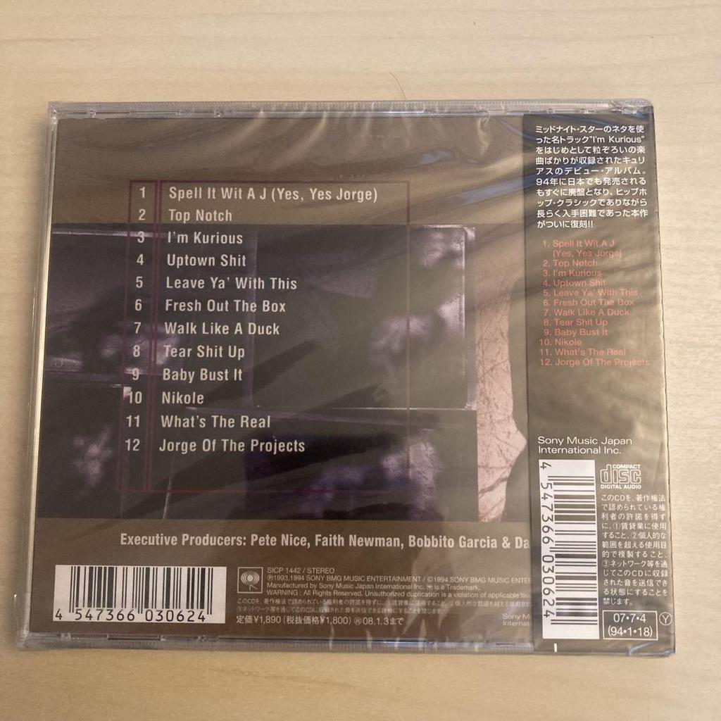 [USED] Masterpiece Kurious / A Constipated Monkey