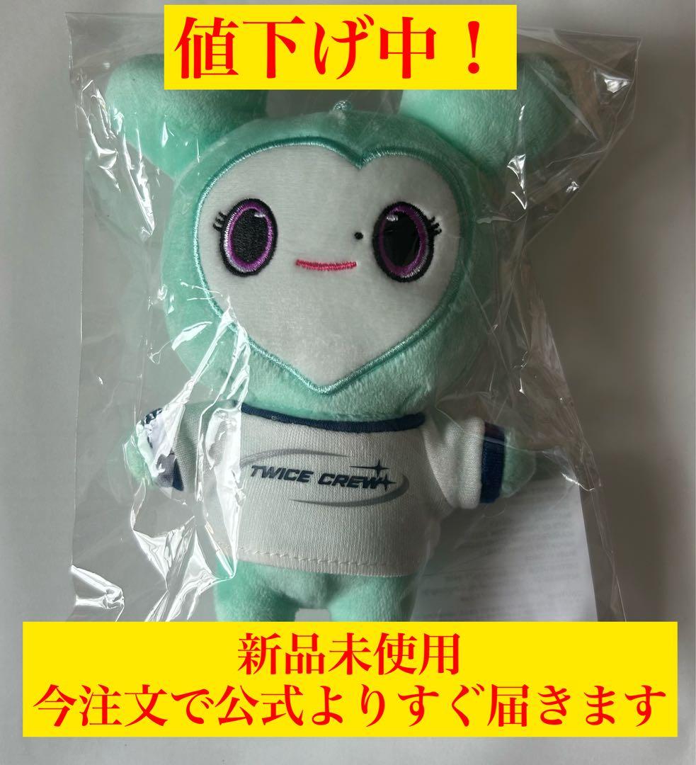 

[USED] TWICE 10VE UNIVERSE LOVELY PLUSH Miburly Mina