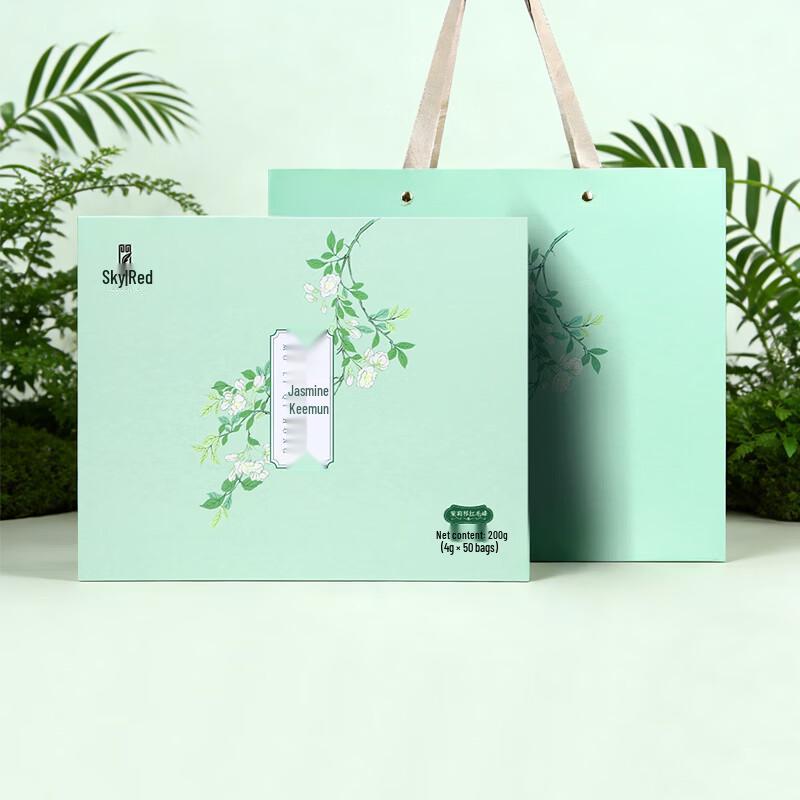 TianZhiHong Qimen Black Tea Gift Sets