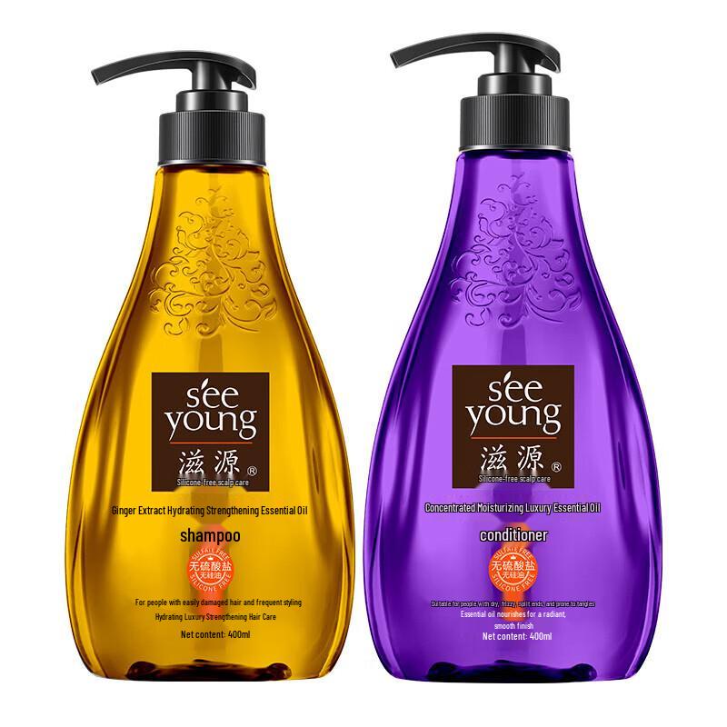 

Siyuan Ginger Essential Oil Shampoo & Conditioner Set