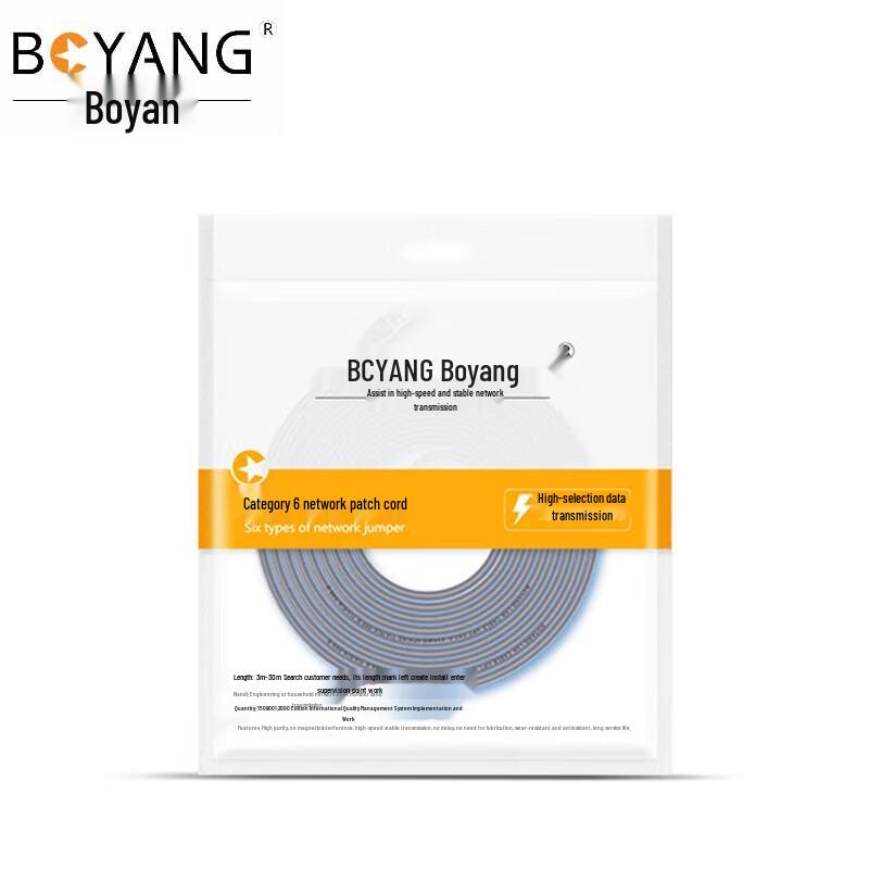 

Boyang Cat6 UTP Gigabit Ethernet Patch Cable