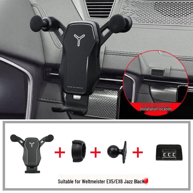 

Беспроводная зарядка держатель для телефона для Weltmeister EX5/EX6 (2018-2021 гг.) с навигацией