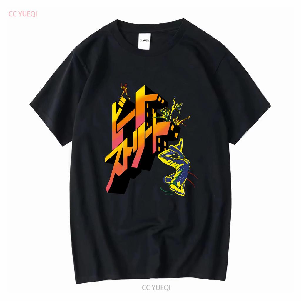 Beat Street Japan Hip Hop Breakdance Movie Fan T Shirt Long or Short Sleeves Vintage Washed Streetwear Slightly Soft Stylish
