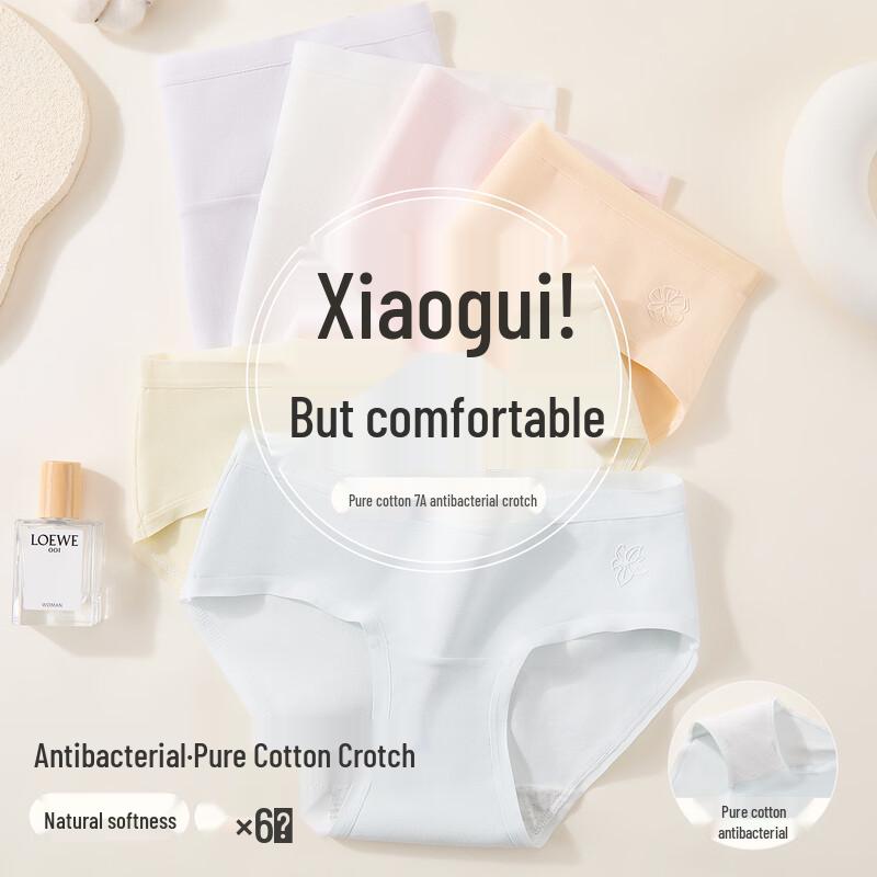 FENTENGCARE 7A Antibacterial Seamless Cotton Underwear