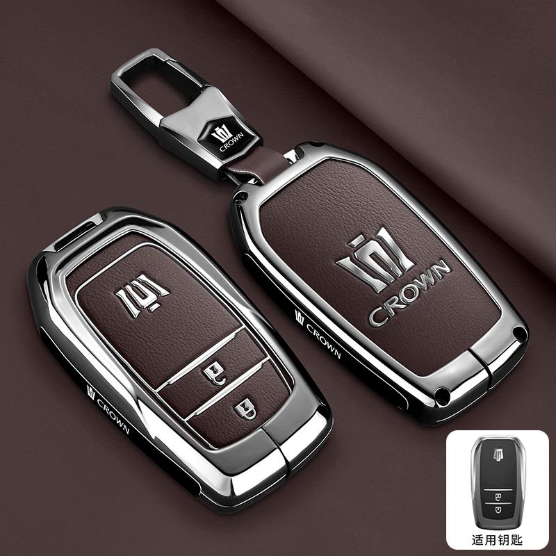S1 Crown Land Cruiser Key Set 2024 Vellfire 12/13/14 Generation Luxury Flagship Edition Car Special Shell Buckle JH0
