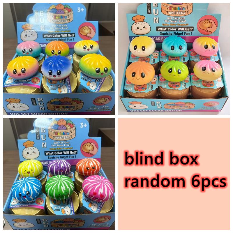 Dumpling Squishy Toys Squeeze Mystery Dumplings Sensory Ball Party Gifts Anti Stress Props Stress Relief Decompression Toys
