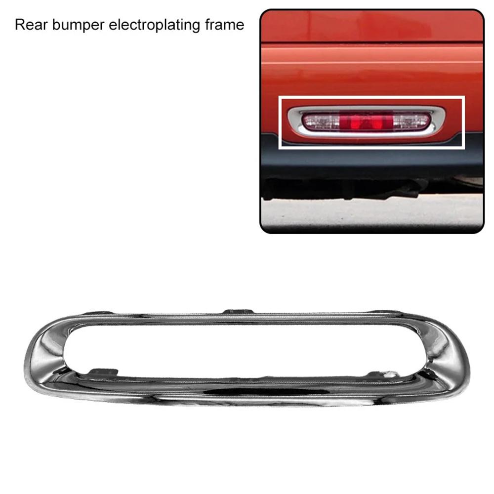 Rear Bumper Center Light Trim Bezel For Mini Cooper R56 R57 R58 R59 51127260580