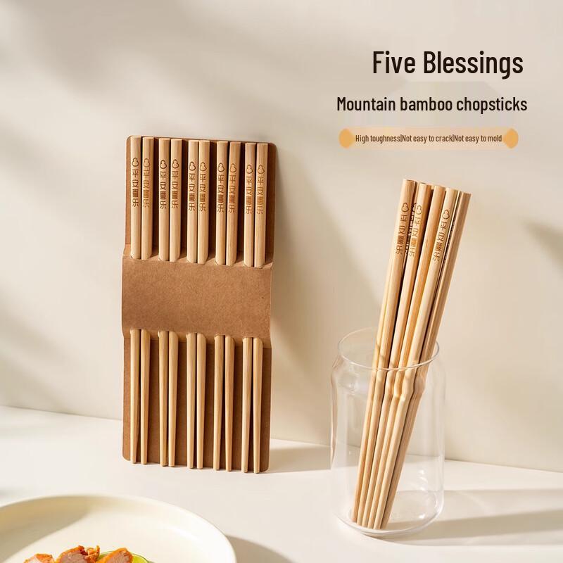 onlycook Japanese Style Natural Wood & Bamboo Chopsticks