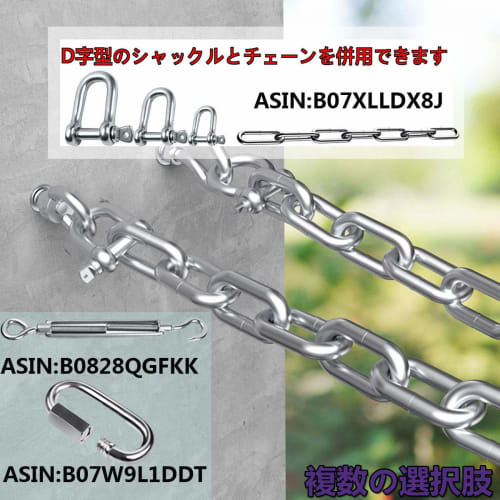 Shu Tech Stainless Steel Shackle, SUS304 Screw Shackle, Lifting Device, Stainless Steel Shackle, M5, M8, M10, M12, M16 (m8 5)