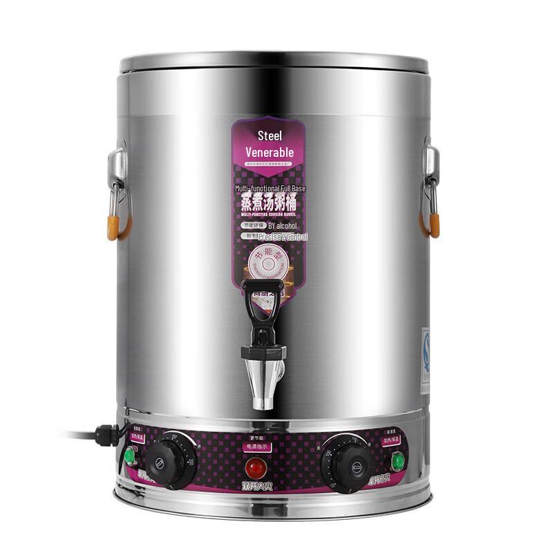 Beiduo Yang 50L Electric Stainless Steel Soup & Porridge Cooker