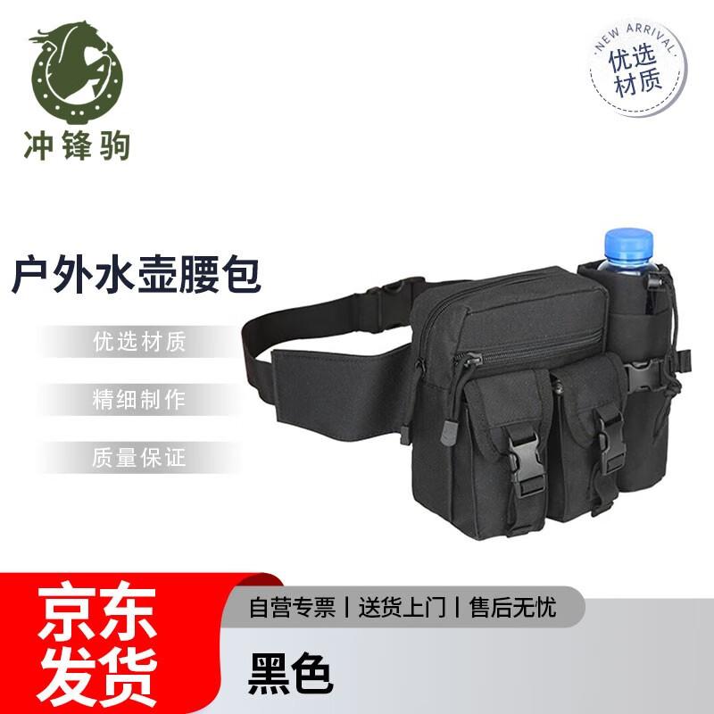 

Tactical Hydration Waist Pack