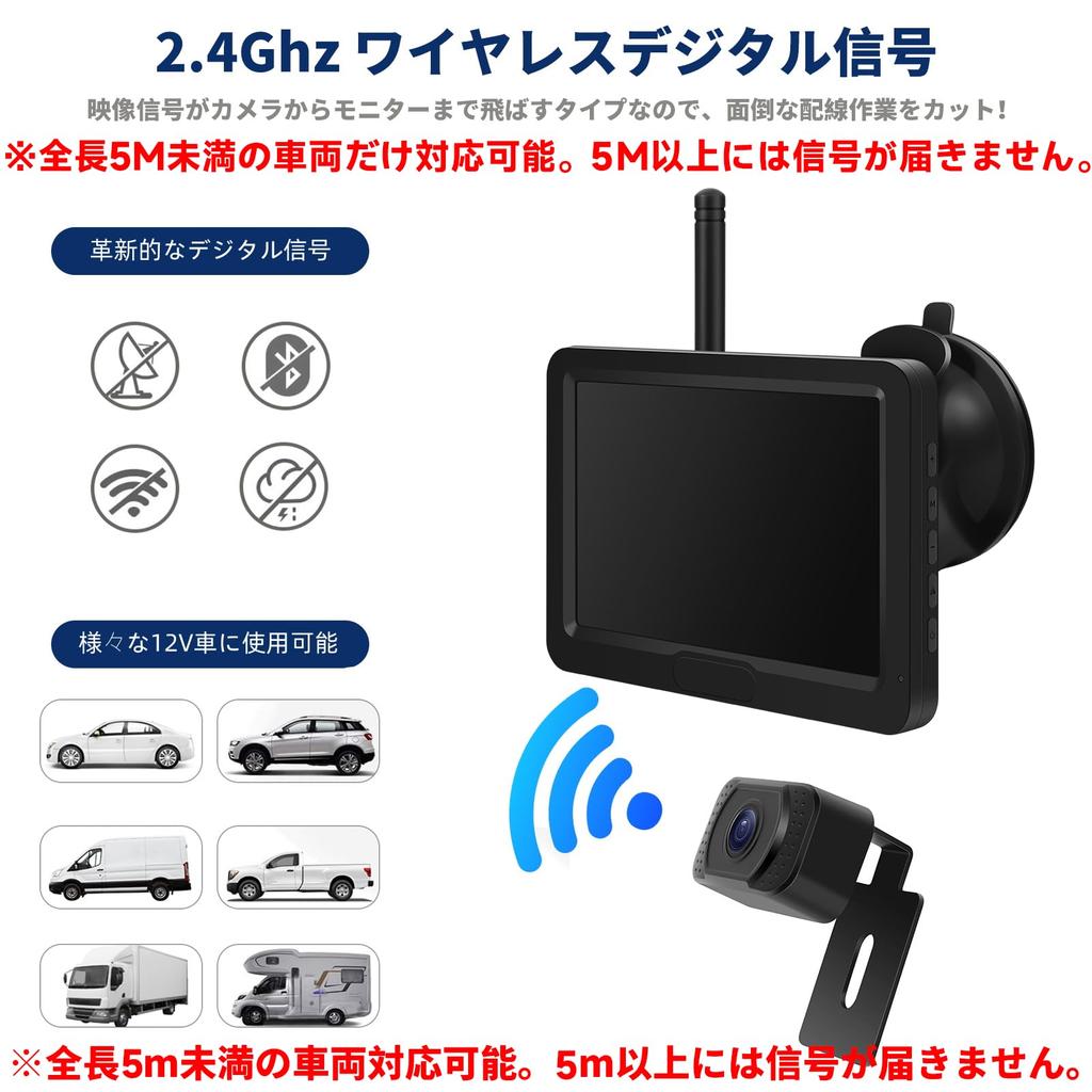 Tonowu Backup Camera Monitor Wireless 24V Backup IPS Compatible with Digital Split Guide Switchable Between Normal and Mirrored For Vehicles Under 5m