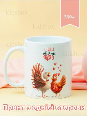 Mug Love with Print Ceramic Cup Love 330 Ml 