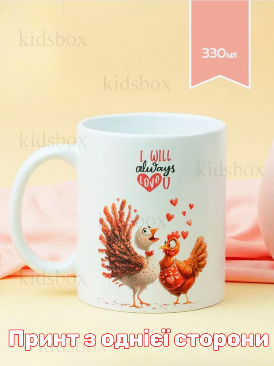 

Кухоль Любов з принтом керамічна чашка Love 330 мл 9.5 білий