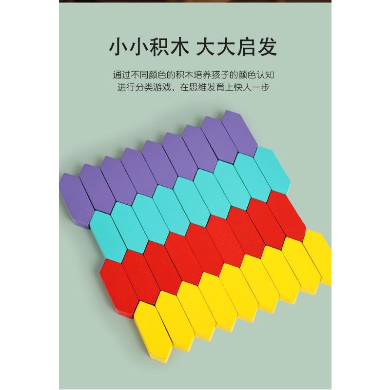 Kids Number Building Blocks Montessori Educational Toy Color Cognition