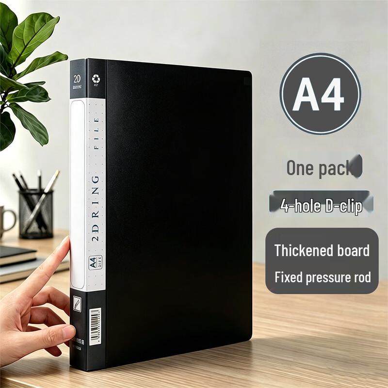 Lüwen A4 D-Ring Punch File Folder
