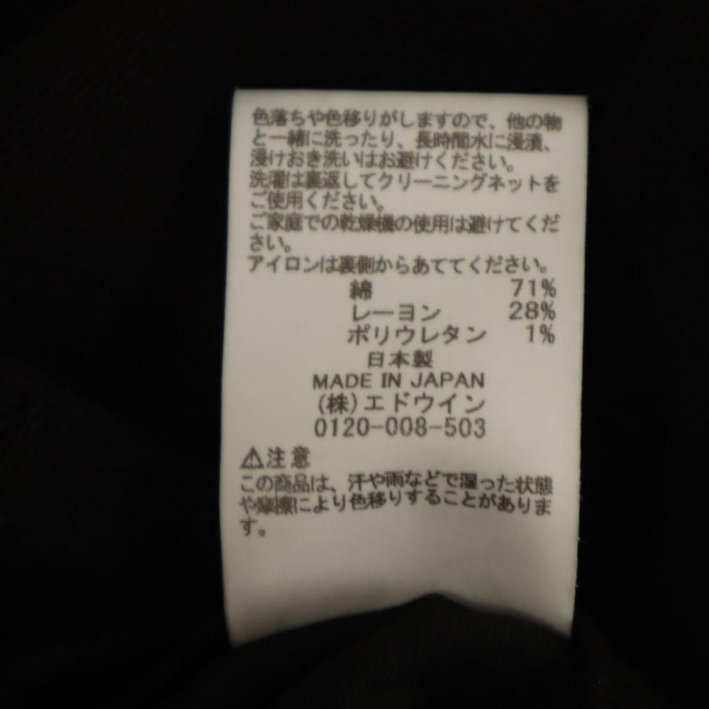 SOMETHING made in Japan COOL Capri pants S black stretch Women Used