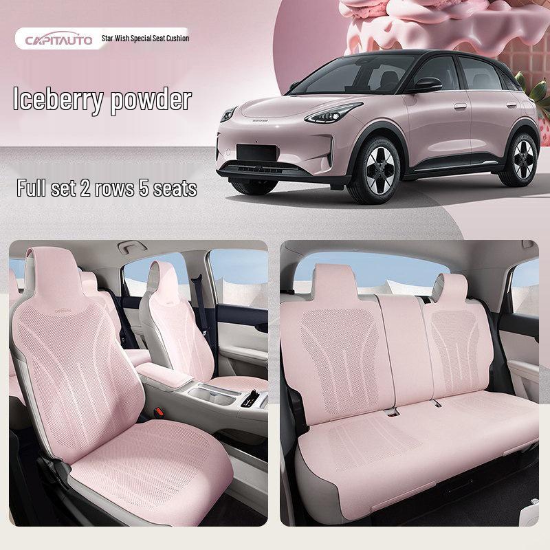 

Cloud Realm Four Seasons Car Seat Cushion - Universal Fit for Geely, Star Wish Fur Flip Design for Summer. Geely Xingyuan/2025-2026