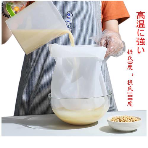 Mesh Filter Net, Filtration Net [Pack of 2] 80#, 100#, 120#, 200#, 300#, Micron Mesh, Size 20cm X 30cm, High Temperature Resistant (300 Mesh - 2PCS)