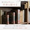 Nishihaya Fake Book Dummy Book Interior Retro Small Item Storage Display Book-shaped (Medium)