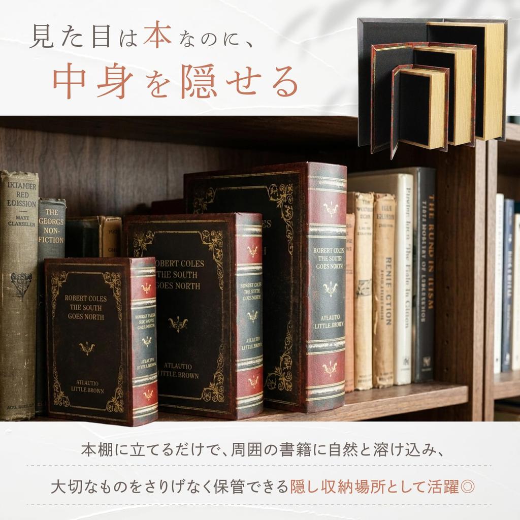 Nishihaya Fake Book Dummy Book Interior Retro Small Item Storage Display Book-shaped (Medium)