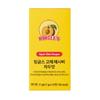 Ringles Apple Cider Vinegar Solids #Plum 1.7g*10 Tablets