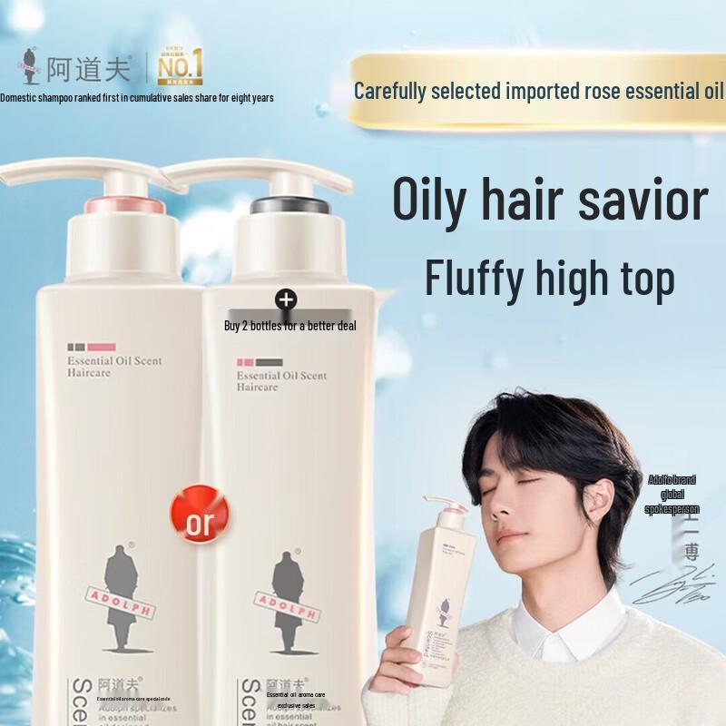 Adof Oil Control & Refreshing Shampoo