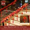 Chinese New Year Festive Rattan Garland