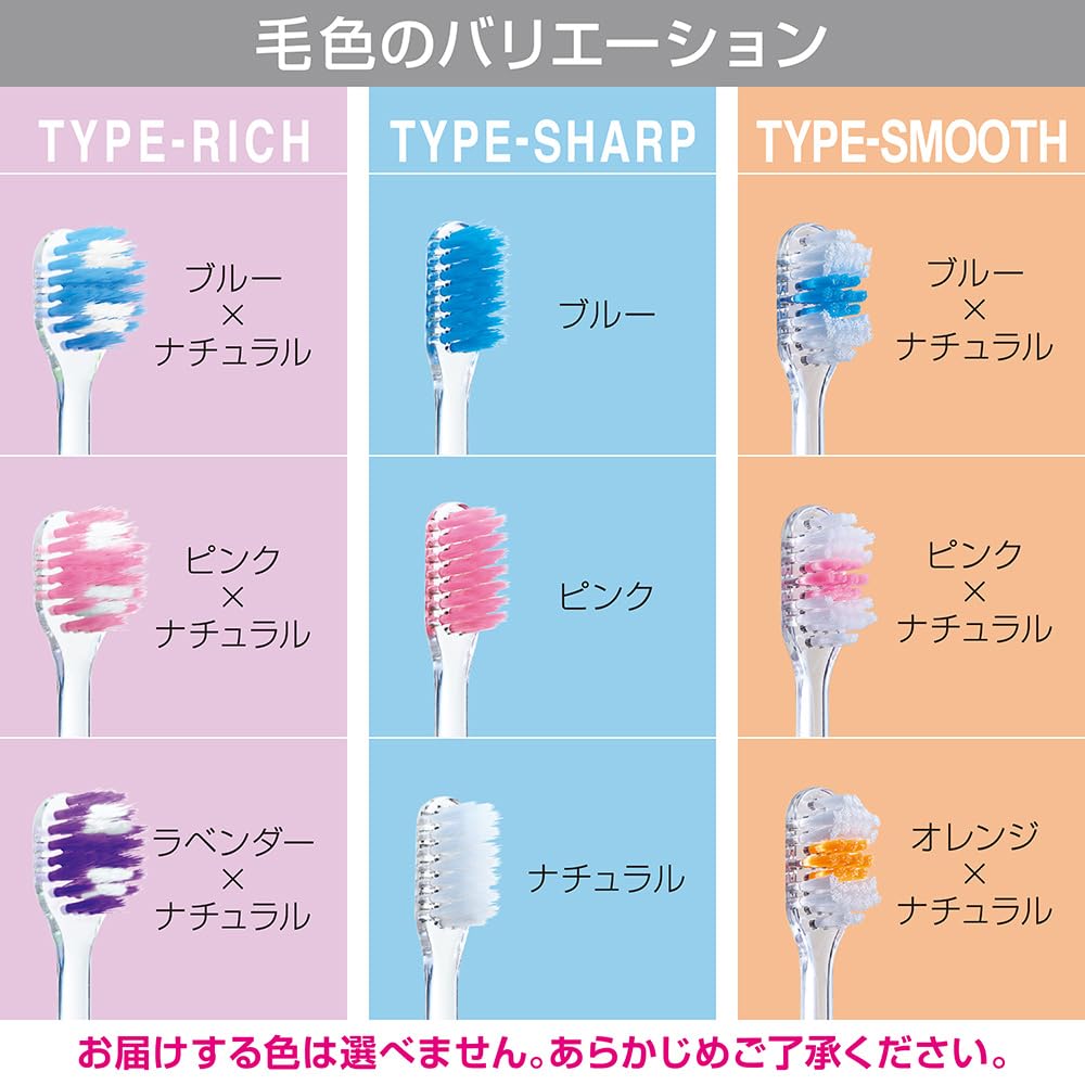 NONIO Toothbrush Set medium and cannot be floss TYPE-RICH (6 brushes, extra-fine bristles) (Color chosen) + Y-shaped included.